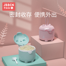 Ji Bao baby milk powder box portable out sealed moisture-proof small capacity milk powder packaging box