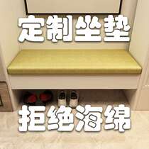 Set for changing shoes Stool Shoes Cabinet Cushions Rectangular Cassette Cushion Backrest Soft-coated latex sponge Coconut Palm Hard Thin Anti Slip