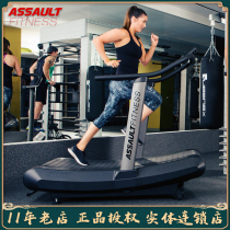 American Assault unpowered treadmill curved crawler running belt shock absorption silent high-intensity fitness equipment