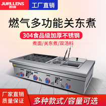 Large capacity oden machine Commercial snack stall noodle cooker Malatang equipment Skewer incense gas lattice pot
