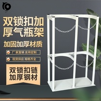  Nitrogen chain New products Guardrail thickened Liquefied gas cylinder holder Argon protective cover Chemical plant hydrogen