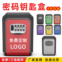 Hanging combination lock key box free of installation security door cat's eye wall installation and decoration company site storage key