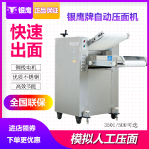 Silver Eagle commercial dough kneading machine Automatic 350 stainless steel noodle steamed buns dumpling machine