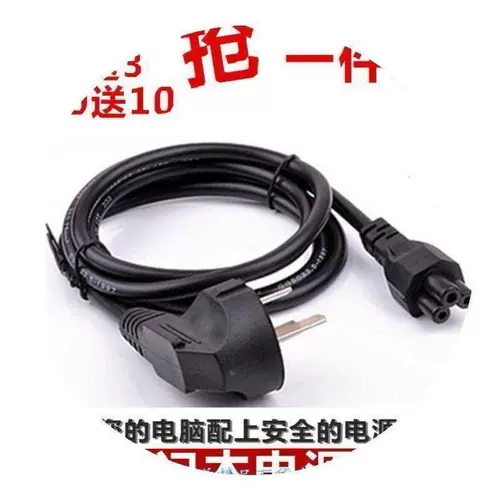 shenzhou lenovo asus hp dell laptop charger cable