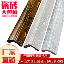 Imitation marble edge tile right angle corner closing line 10 pieces