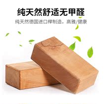 Yoga brick Iyengar solid wood yoga brick wood brick yoga small wooden brick Yoga beech brick can be customized LOGO