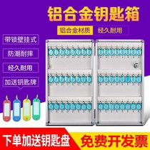 Storage box Large capacity storage box cabinet gym key management box aluminum alloy storage box keychain storage box
