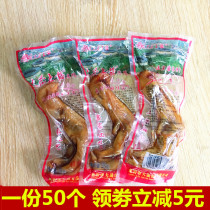 Dasheng Tulou Longyan bubble duck claw Fujian specialty Yongding Hakka Xia Yang bubble claw feet 50 feet