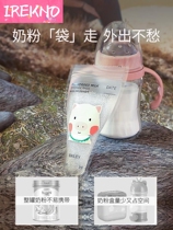 Baby milk powder box portable out sealed moisture-proof storage tank supplementary food rice flour bag milk powder grid