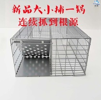 Yellow rat trap Rat trap strong clip Merchants use small wolf dog efficient mouse artifact catch catch catch easy catch cage