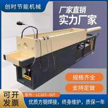 Hydraulic broaching machine Spline gear keyway inner hole round hole square hole processing stepless speed regulation horizontal hydraulic broaching equipment
