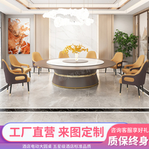 Light luxury hotel box Solid wood round table Marble rock board turntable Hotel electric dining table Large round table and chair customization