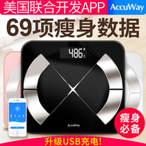 Aikang Wei weight scale body fat scale smart home adult body electronic name app with mobile phone Bluetooth fat meter