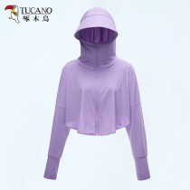 UPF50 + Ice Silk Sunscreen Womens 2021 New UV Protection Sunscreen Womens Summer Thin Jacket