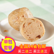 Anjing lock fresh mushroom tribute pill 150g hot pot balls spicy hot pot meatballs