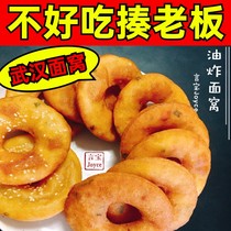 Wuhan fried snacks noodle nest Hubei specialty frozen semi-finished products quick food breakfast 10 vacuum 1 piece