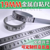  19MM WIDE VISCOUS ruler CAN BE PASTED scale ruler strip tape glue table saw SELF-adhesive ruler HIGH-precision metal ruler