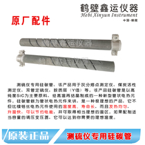 Silicon e carbon tube Hebi sulfur meter silicon carbon tube stone m diameter 8 tube ceramic reducer thermocouple Silicon carbon rod Stone
