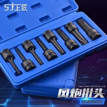 German imported technology Bosch conjoined pneumatic batch wind Cannon 1 2 pneumatic hexagon socket batch head plum blossom