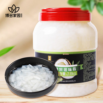 Bodo home Xinsheng original coconut grain chewing pearl milk tea shop special raw material barrel 2 8Kg hot sale