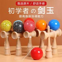Sword Ball Toys Professional Toys Novice Game Ball Anti-collision Beech Wood Basic Log New Product Junior Game