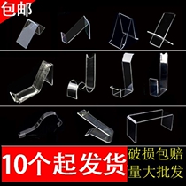 Shoe store display rack Shoe holder Adult mens and womens shoes shelf Shoe display rack Shoe support shoe bracket Transparent