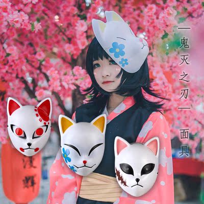 Bhiner Cosplay Sabito Cosplay Costumes Demon Slayer Kimetsu No Yaiba Online Cosplay Costumes Marketplace Page 18