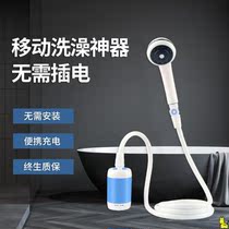 Camping shower artifact Outdoor rural home site electric shower Car simple portable shower tent