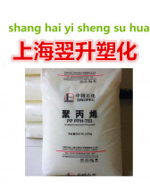 A large number of spot supply of injection molded wire woven bag gauze PP polypropylene Fude T30S