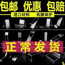 Foot bracket acrylic shoe support shoe rack shoe store display rack adult shoes display rack childrens shoes stand for sale transparent