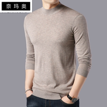 Trend semi-turtleneck sweater mens base sweater Autumn and winter cardigan mens thin inner book wear knitwear winter