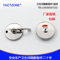 Public health interval break accessories Stainless steel with or without human indication lock Toilet flat door lock buckle partition board door lock
