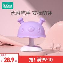 Mountain small mushroom soothing gum anti-eating hand artifact grinding stick baby toy baby gum can be boiled in water
