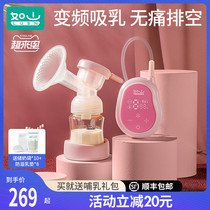 Xiaomi Rushan electric breast pump Unilateral painless mute bilateral massage breast pump postpartum large suction fully automatic