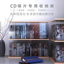 DVD album CD shelf game disc rack disc storage rack disc vinyl ps4 disc collection Blu-ray finishing rack