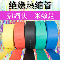Heat shrink tube insulation sleeve thickened environmental protection repair protection data line waterproof double heat shrink tube 3-120mm