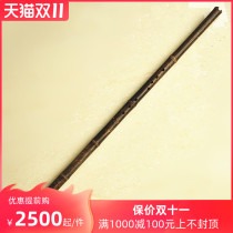 Song to the ancient and modern Cave Flute improvement professional section Jiuqian Xiao musical instrument professional performance flute improvement flute