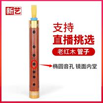 Songgu this year Professional old red wood pipe musical instrument Tear Pipe Beginners Adult Professional Players Direct Marketing Pipe Music