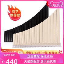 Whistle-flute beginnics 16 tubes Easy to learn 18 Tube adults perform Xiaoxiao Children Students Volleyball Instruments Blow Pipe C Tune