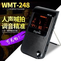 Little Angel wmt-248 Three-in-One Electronic Metronome Calibrator Tuner Guitar Piano Rechargeable Tuner