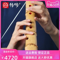 (Praises of ancient today) Guizhu Nanxiao Professional playing section Nanxiao 8 Kong Bamboo Root Dongxiao Big Head Xiao Musical Instrument GF