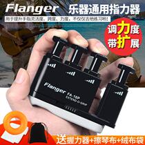 Finger Exerciser Piano Guitar Finger Trainer Finger Trainer Power Trainer Trainer Trainer Child Grip