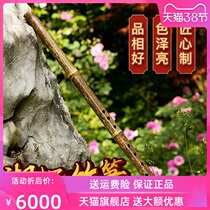 Zhanwen Bing Collection Xiangcourtei Bamboo Flute Senior Cave Xiao Xiao Xiaoxiao Xiao Flute Eight Holes Adult Professional Playing Class Xiao Musical Instruments
