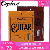 ORPHEE Classical Guitar String Nylon Set of Performance Grade Medium Tension Classical Guitar String Nylon String Set