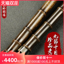 Ode to the ancient and modern professional performance level Dongxiao treasures old material Nine Eyes ten sections flute whole branch Zizhu Xiao musical instrument G F tune