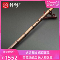 Songgu this modern folk musical instrument dongxiao professional playing section Zizhu Xiaooco 8 holes 6 holes vegetarian xiao instruments G F.B.I.