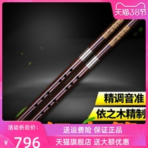 Refined Red Wood Xiao Black Acid Branches Play Xiao Red Wood Dongxiao Eight Holes Flute Six Holes Xiao Musical Instruments G Tune F Transfer Accessories