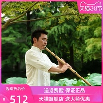 Zhanwen Bing Huang Yuzhu Xiao Xiao Refined Professional Playing Cave Xiao Beginner Xiao Musical Instrument South Xiao Short Ancient Eight Kongg Tune F 6