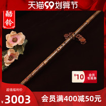 Ode to the ancient and modern special Zizhu Xiao Dongxiao G tune 8 playing Xiao musical instrument selection handmade nine sections flute plain flute E tune eight