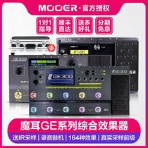MOOER Magic ear GE150 200 250 300 electric guitar integrated effects box simulation drum machine IR sampling
